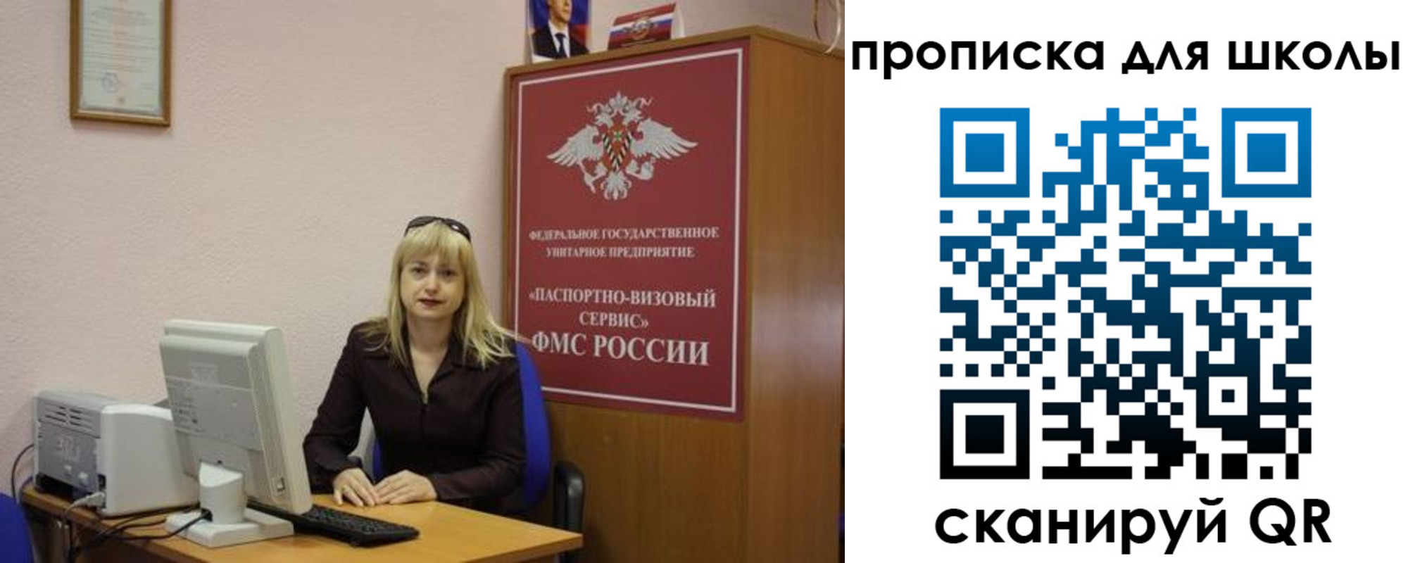 прописка иностранных граждан в Чулыме