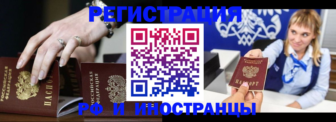 пропишу в квартире в Чулыме